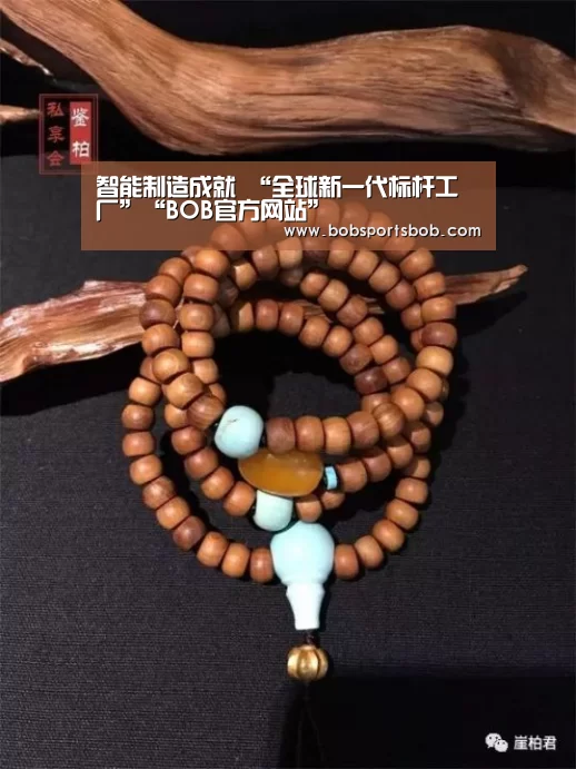 BOB体育平台