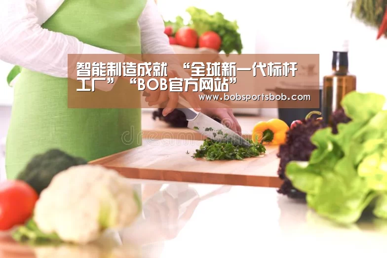 BOB官方网站