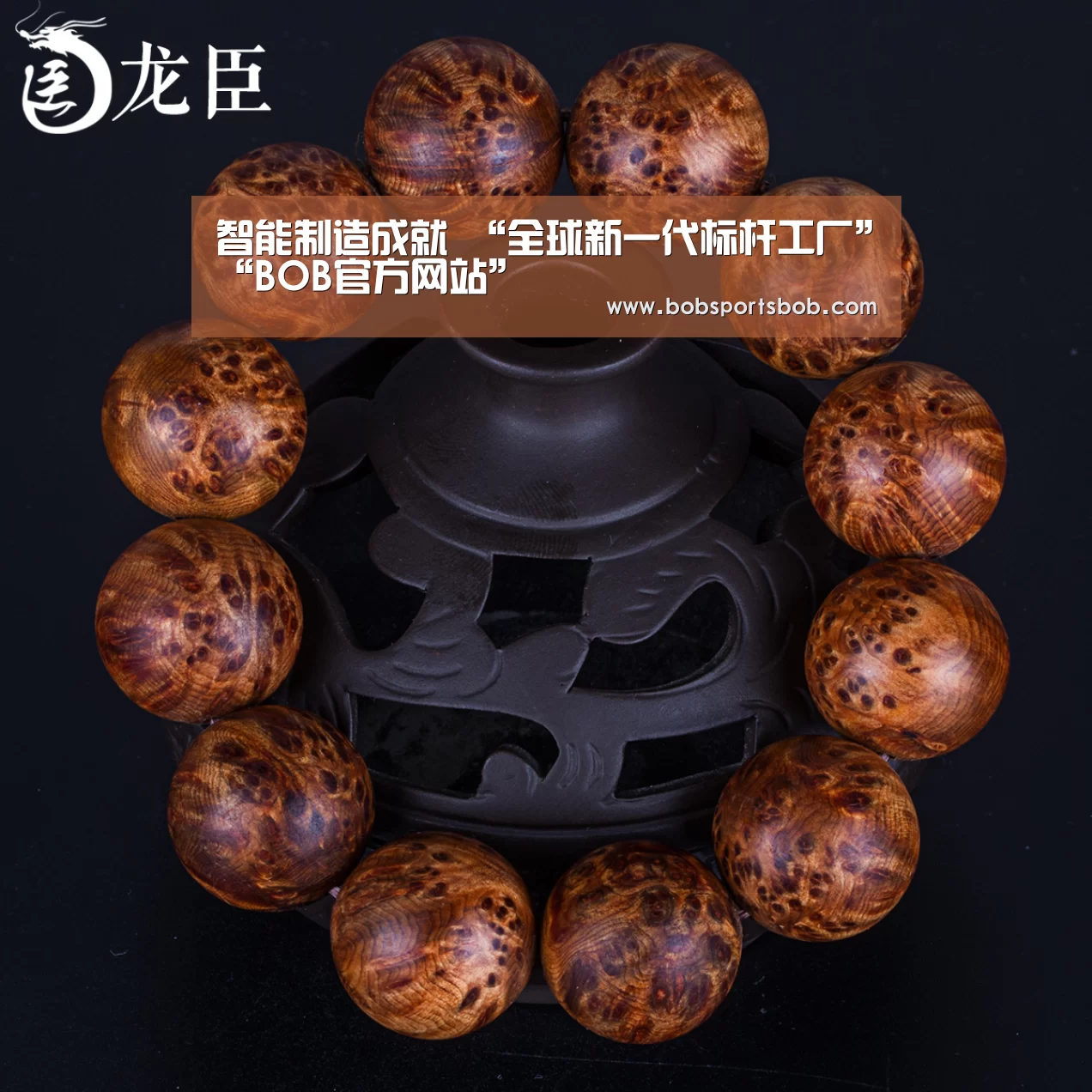 BOB体育