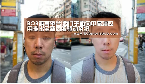 BOB体育