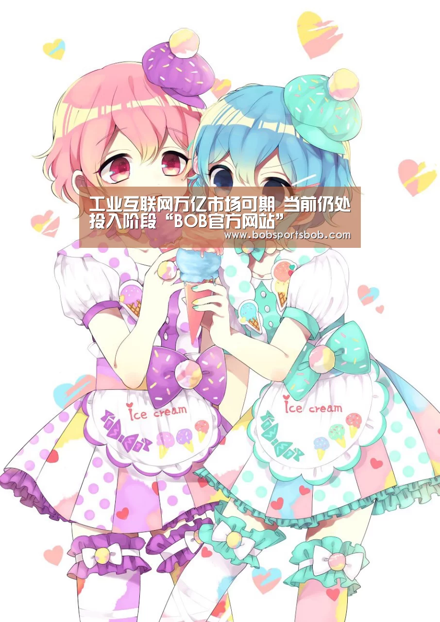 BOB体育