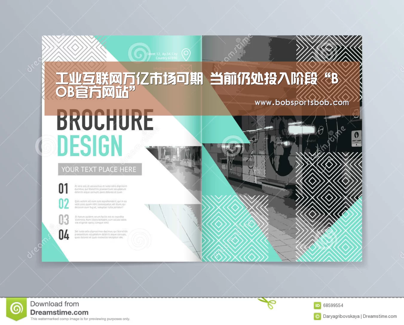 工业互联网万亿市场可期 当前仍处投入阶段“BOB官方网站”(图4)