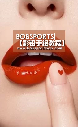 BOB体育平台