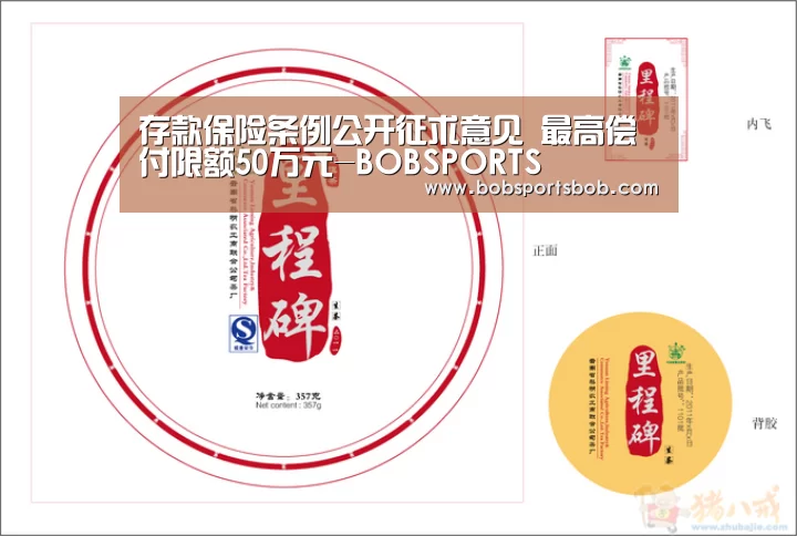 BOB体育平台