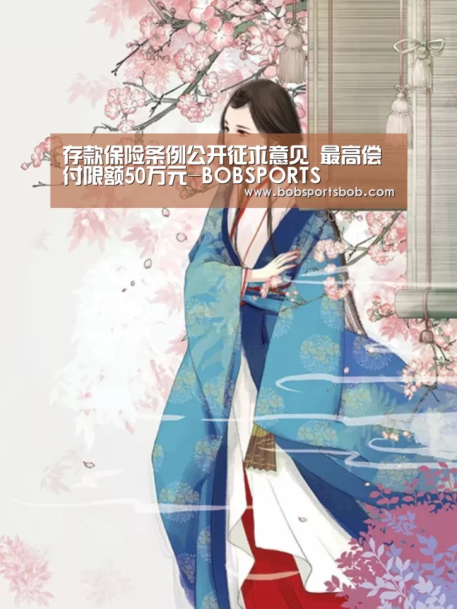 BOB体育