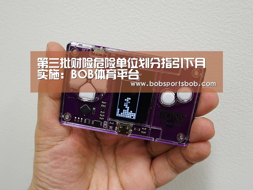 BOB官方网站