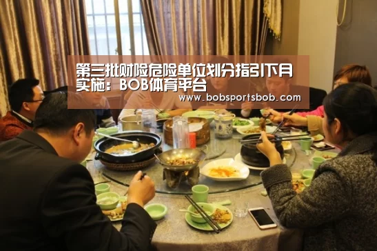 BOB官方网站