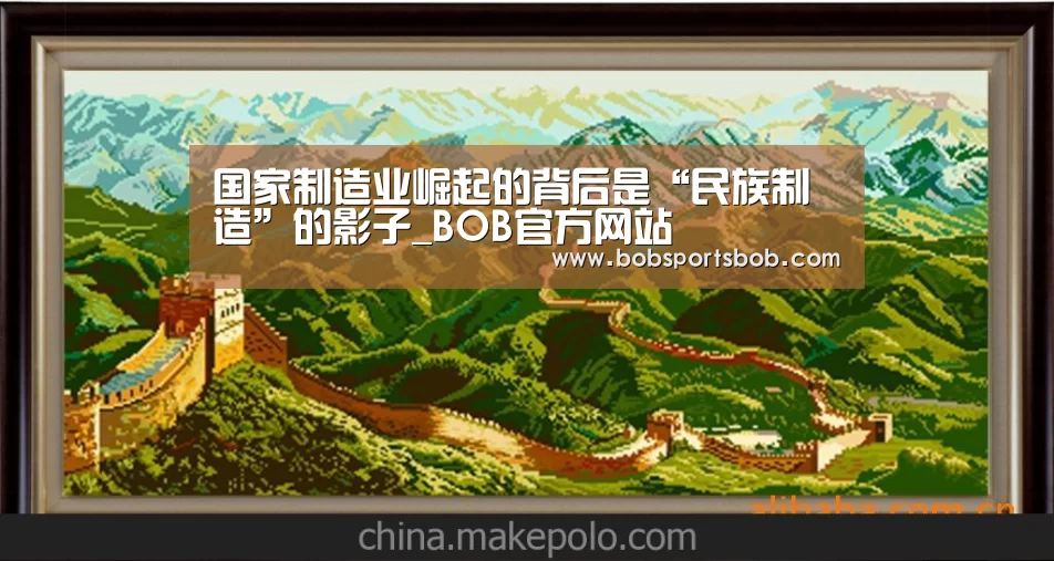 BOB体育平台