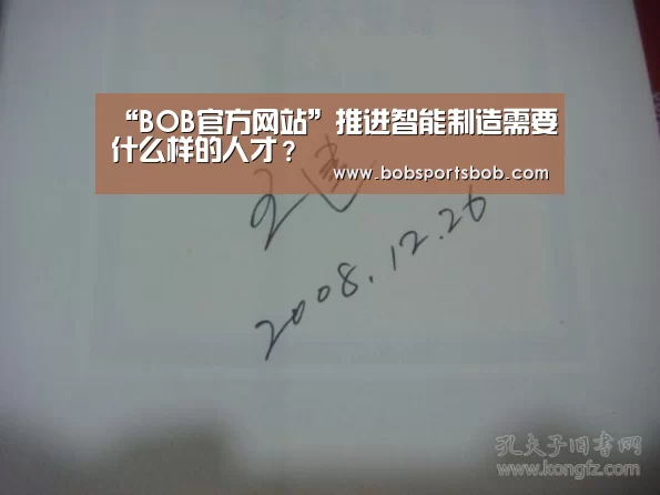 BOB官方网站