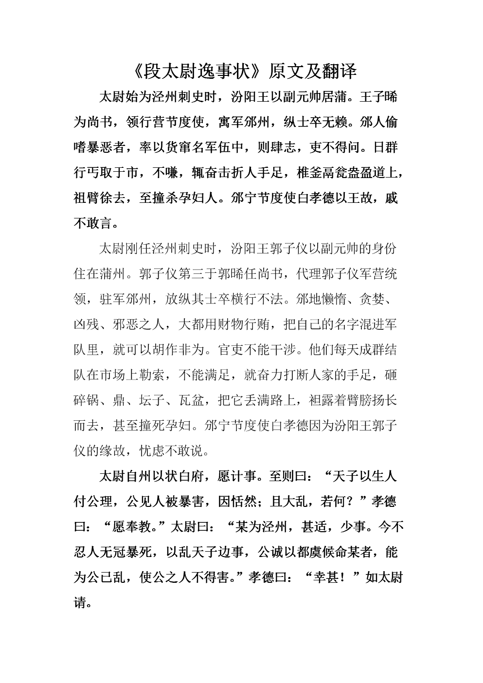 BOB官方网站-股票不是投资唯一渠道  保险应该成为理财“标配”(图1)