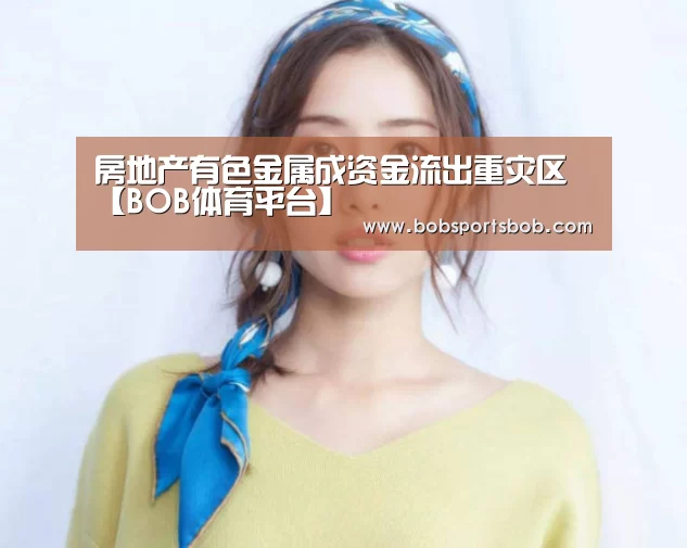 BOB官方网站