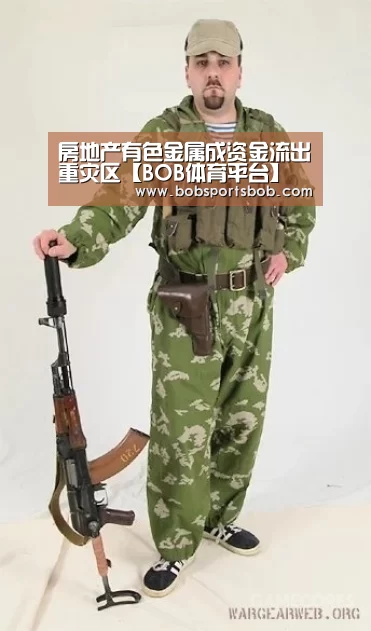 BOB体育