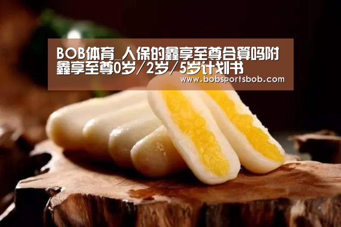 BOB官方网站