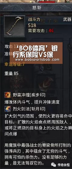 BOB官方网站