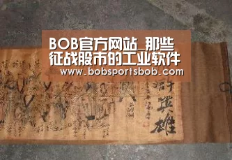 BOB体育