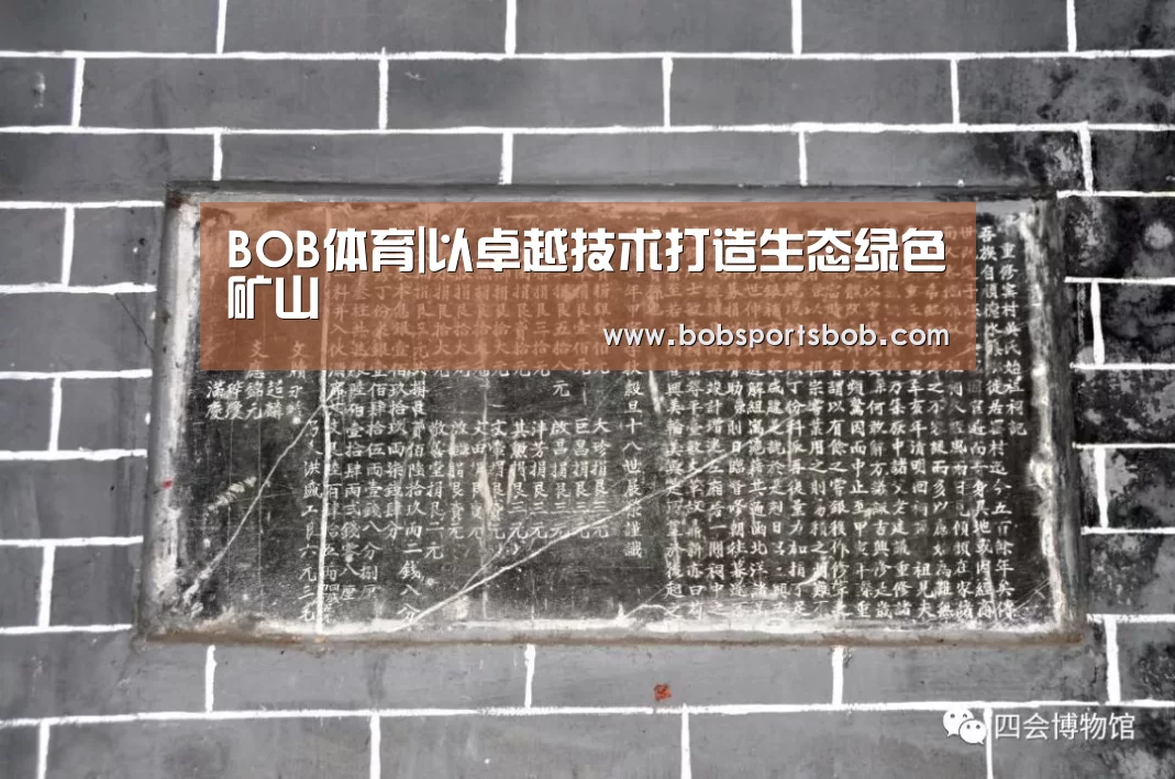 BOB官方网站
