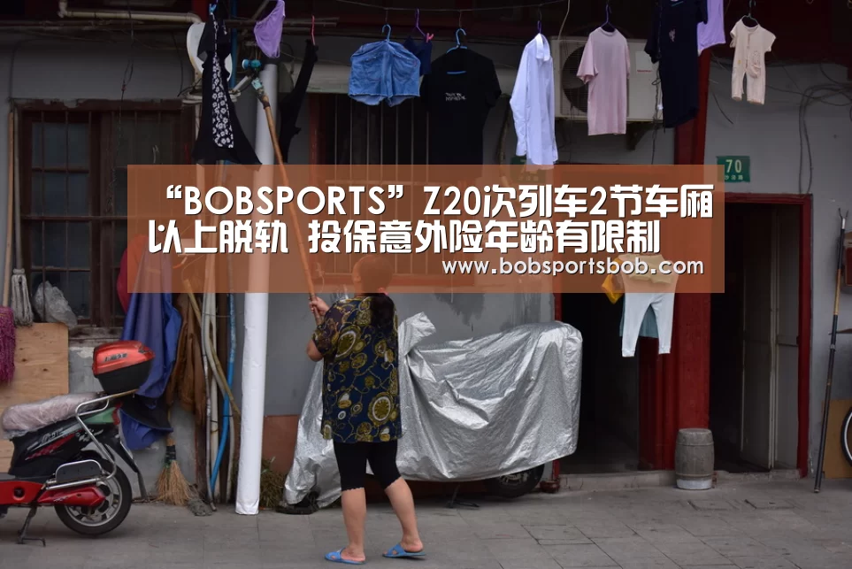 BOB官方网站